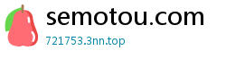 semotou.com